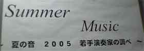 ẲRT[g2005