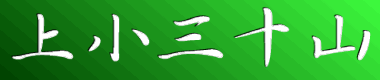 ㏬ROR
