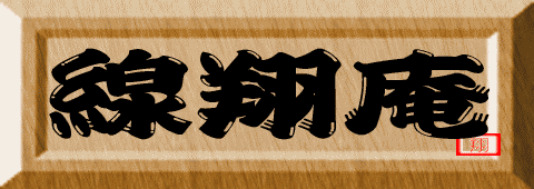 Ĉ